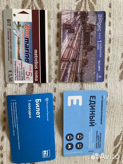 Проездной билет