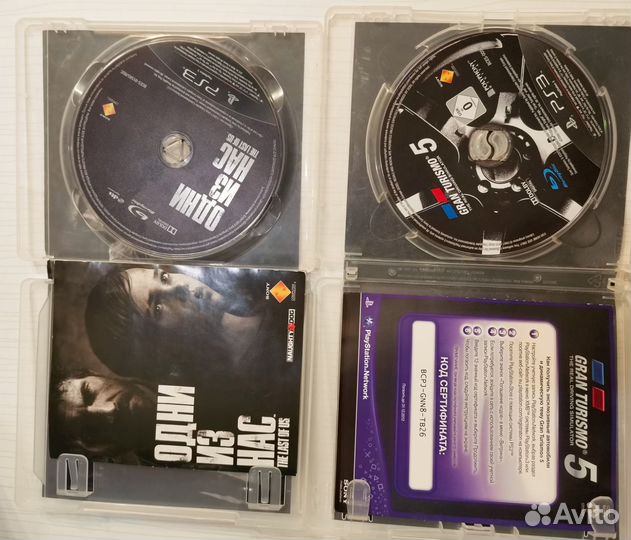 Диски ps3 один из нас и gran turismo 5
