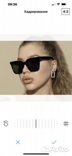 Солнцезащитные очки