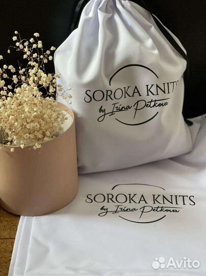 Шоперы Мешочки и не только