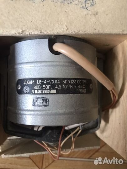 Электродвигатель дкам-1,8-4-ухл 4
