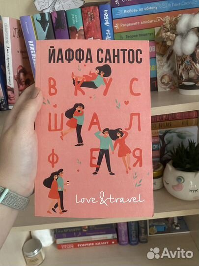 Книга