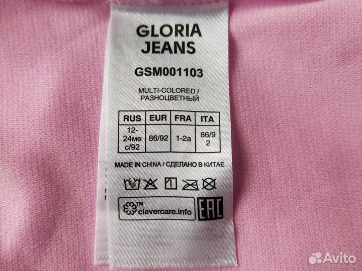 Купальник детский 86