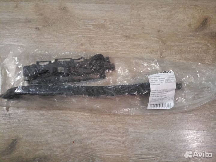 Кронштейны заднего бампера правые (2009-2015)седан