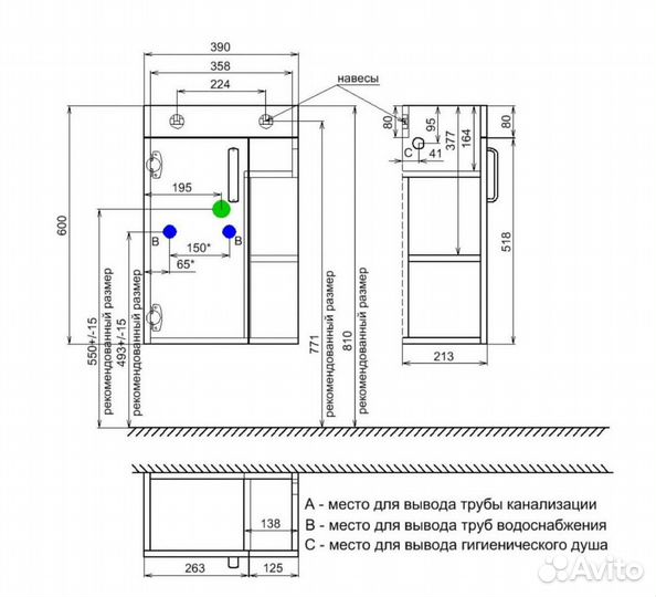Тумба подвесная с умывальником iddis torr TOR40WRi