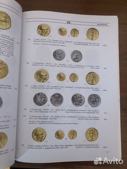 Журнал kunker 2017