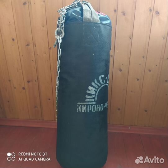 Боксерская груша кожаная