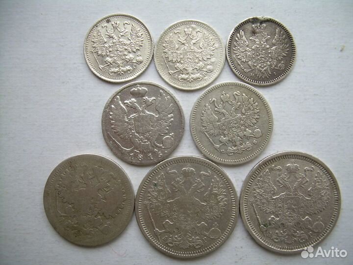 Царская Россия 5,10,15,20 копеек серебро