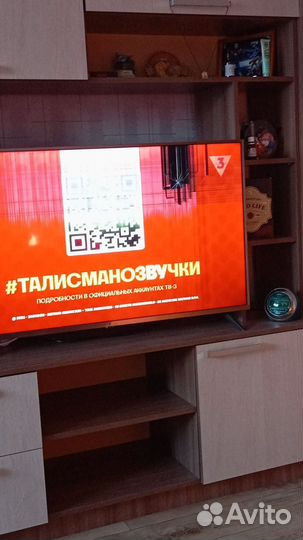 Телевизор SMART tv 43 бу