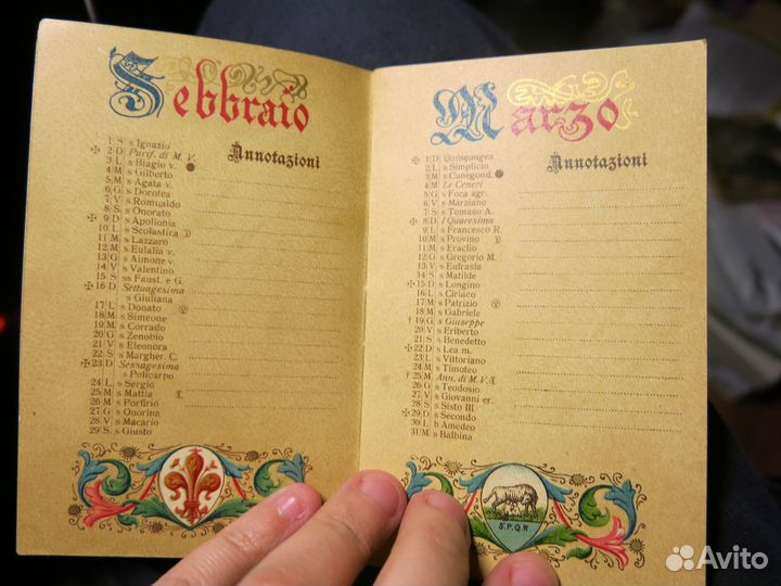 Католический именинник нач. 20 в