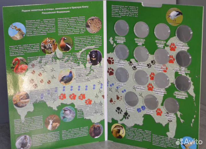 Альбомы для монет ссср, России и Русской Финляндии