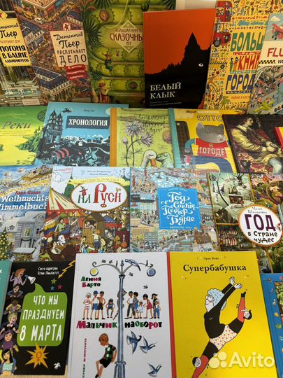 Много детских книг