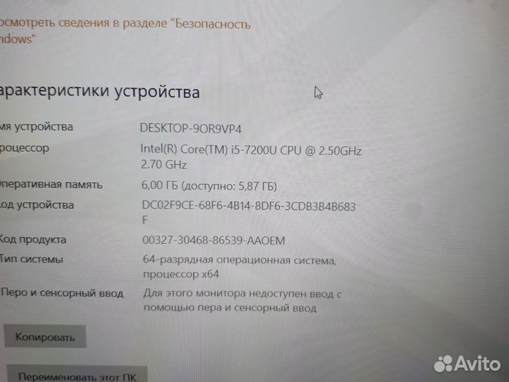 Ноутбук acer