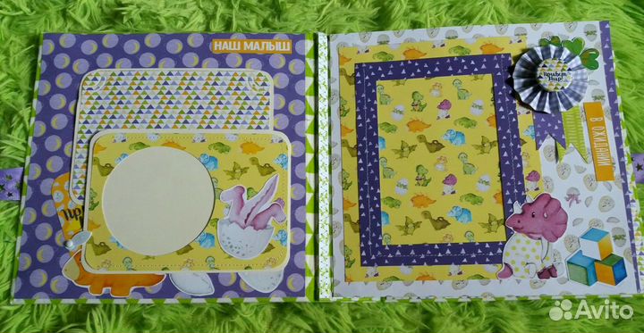 Фотоальбом (скрапбукинг)