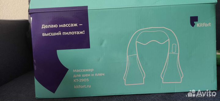 Массажер Kitfort KT-2905