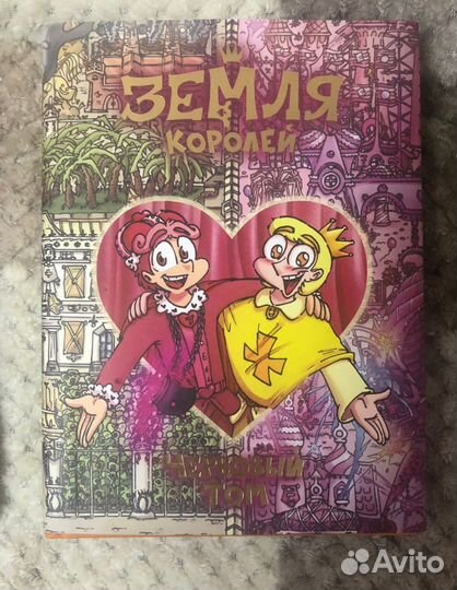 Комиксы 13 карт/ манги Атака титанов