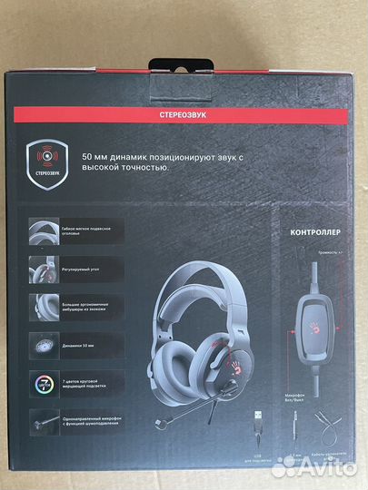 Игровые наушники A4tech Bloody g330p