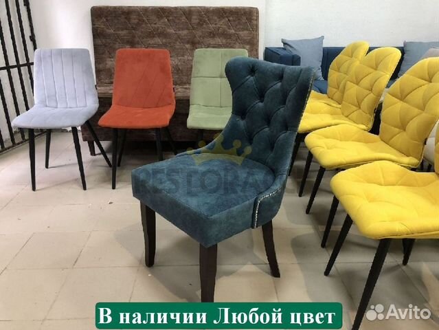 Стулья новые бу