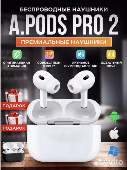Наушники беспроводные AirPods Pro 2 лучшая реплика