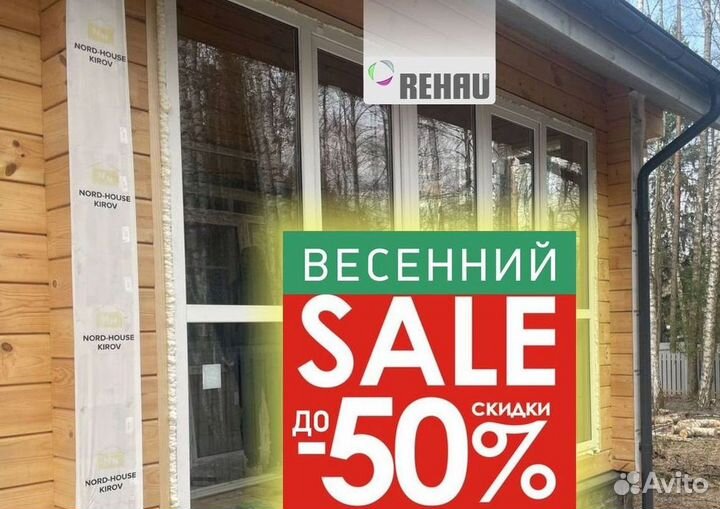 Остекление окон и балконов пвх