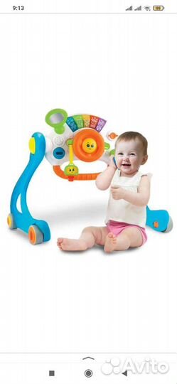 Развивающий игровой центр