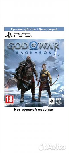 Игра на ps5