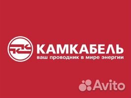 Электромонтер (с обучением)