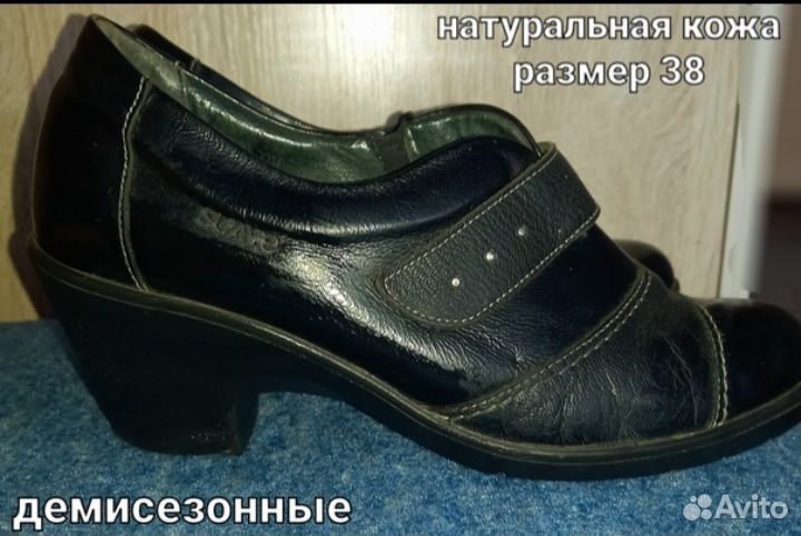 Ботинки suave 38размер