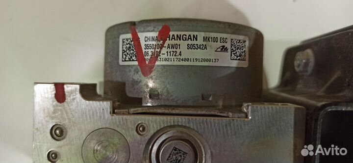 Блок ABS ESP EBPi Changan CS55