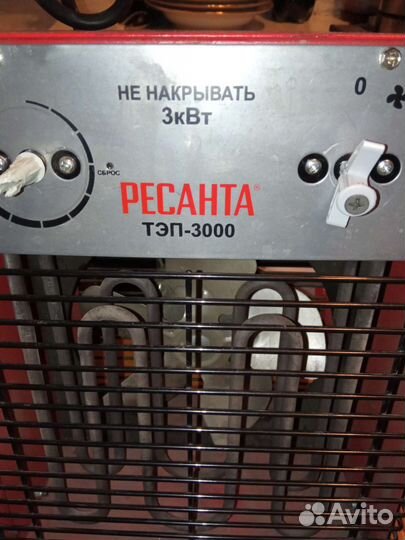 Обогреватель/тепловая завеса