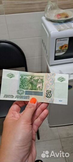 Редкие кюпюры