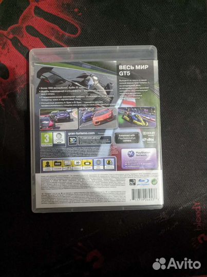 Gran Turismo 5 Academy Edition (PS3)