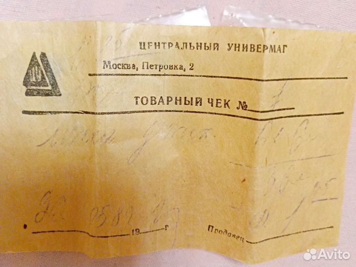 Позолоченая чайная ложка