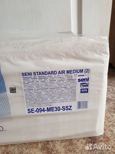 Памперсы для взрослых seni М