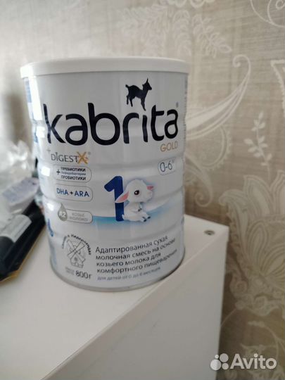 Детская смесь