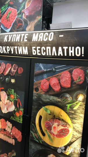 Мясник кулинар