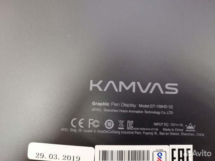 Продам графический планшет Huion Kamvas GT-156HD V