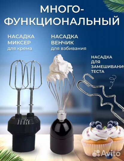 Блендер погружной redmond новый