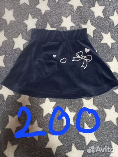 Детские вещи