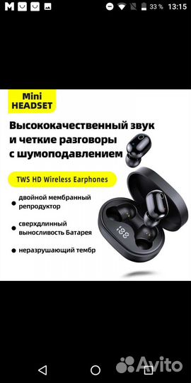 Беспроводные наушники airdots A6