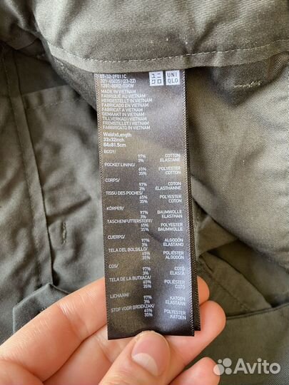 Брюки Uniqlo