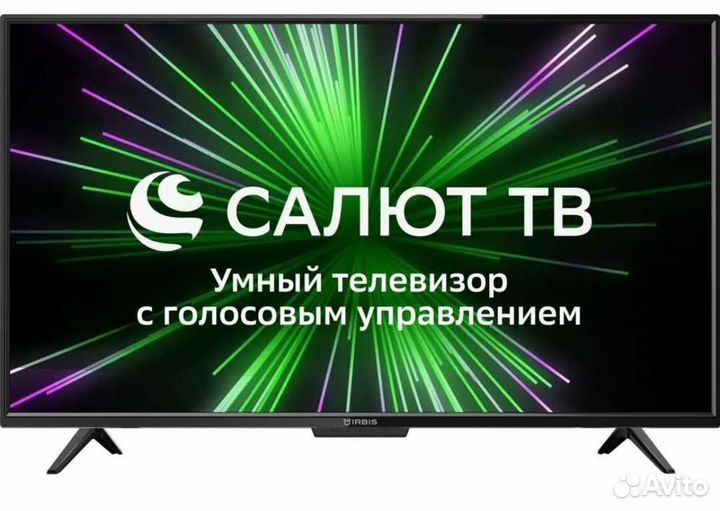 Новый смарт 43