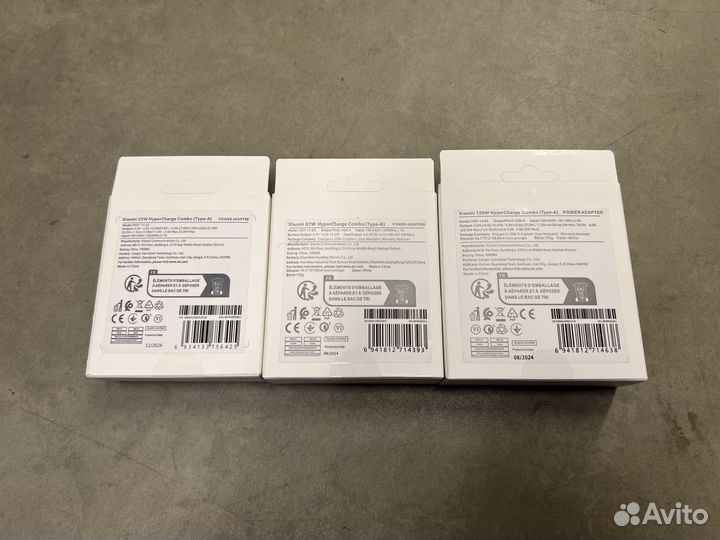 Зарядки Xiaomi HyperCharge Combo (33W, 67W, 120W)
