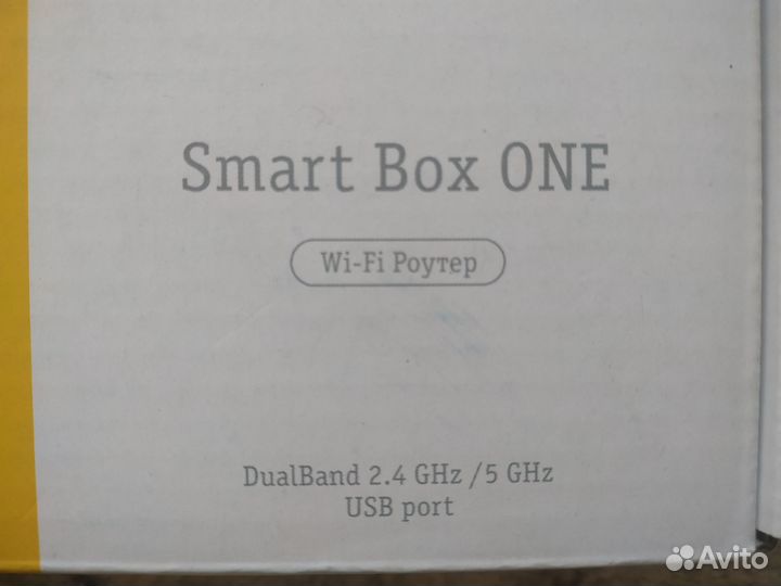 Wi fi роутер SMART box one