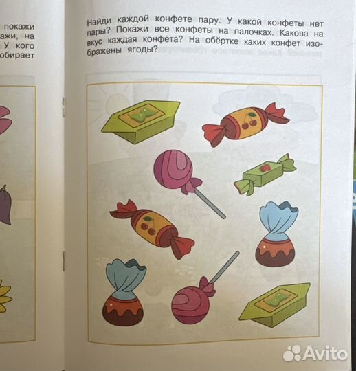 Умные книжки. Развивашки. 2-3-4 года