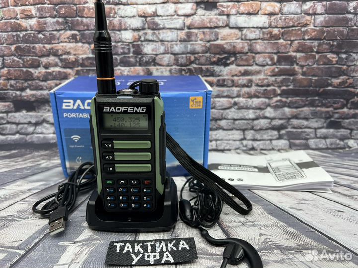 Рация BaoFeng UV16 pro V2 10W с влагозащитой TypeC