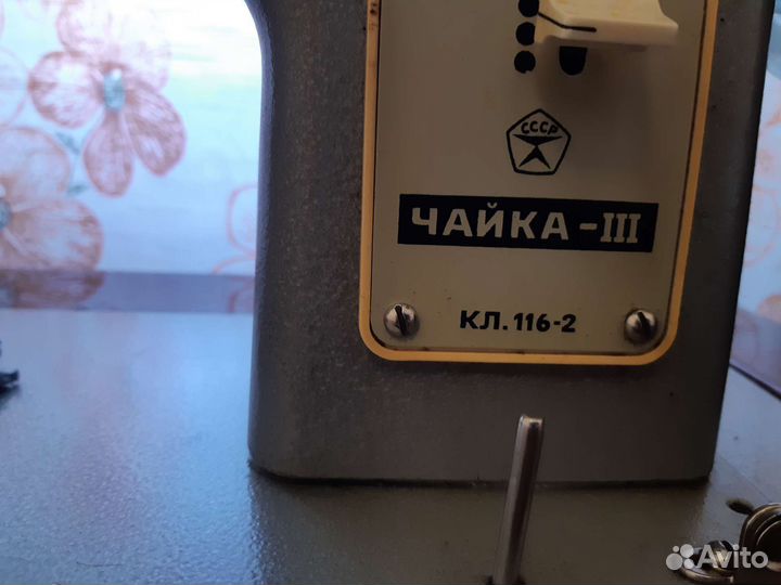 Швейная машина Чайка 3