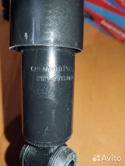 Амортизатор задней подвески Ваз 2101-2121 Новый