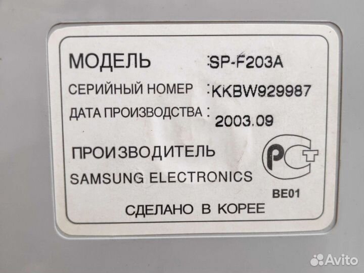 Стационарный домашний телефон