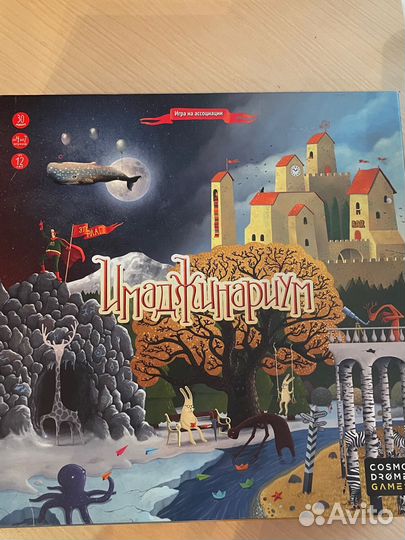 Настольные игры